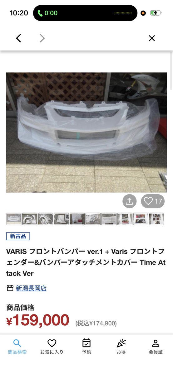 ゆう勃 tweet media