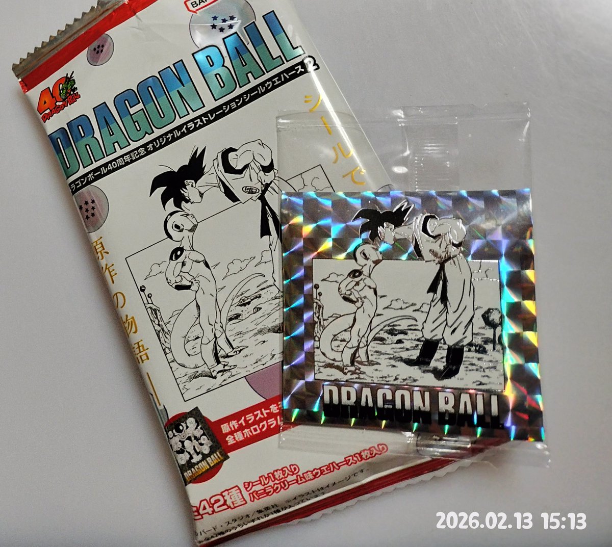 ドラゴンボールウエハース、1のときは全く見かけず諦めてたけど、近所