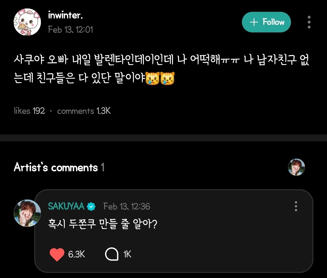 💚sakuya oppa, tomorrow is Valentine's Day tho, what to doㅠㅠ i don't have boyfriend while all of my friends have😿😿

🥐by any chance, do you know how to make dubai chewy cookie?