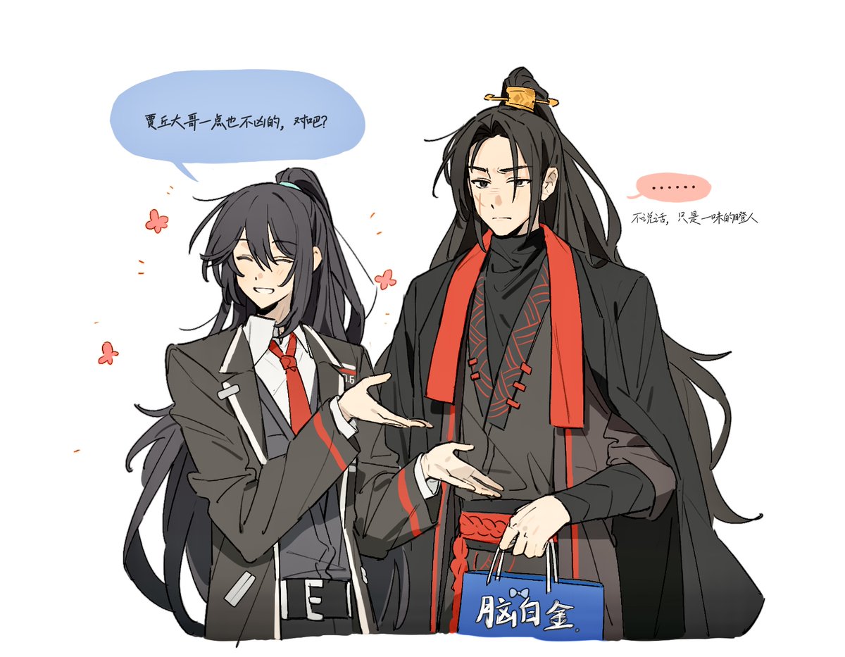 斿明Akira tweet media