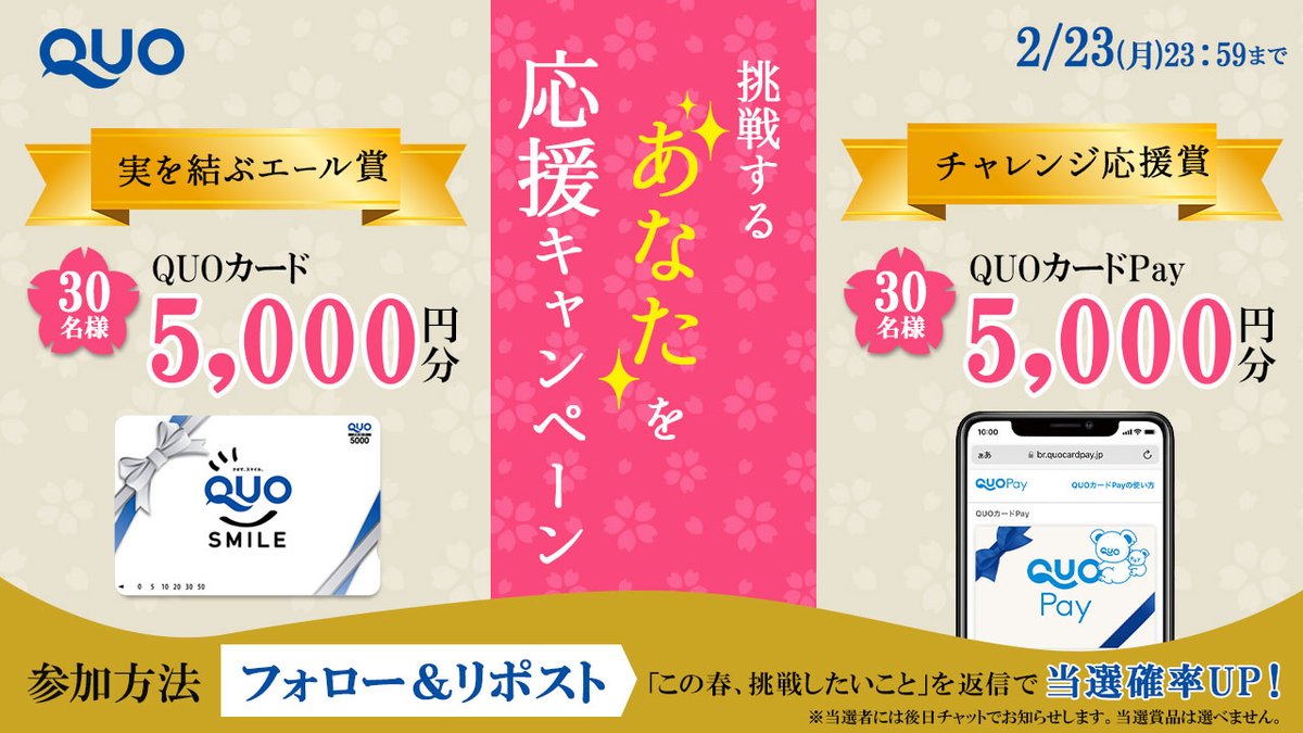 美碌． - miroku. (@_miroku_369) / Posts / X