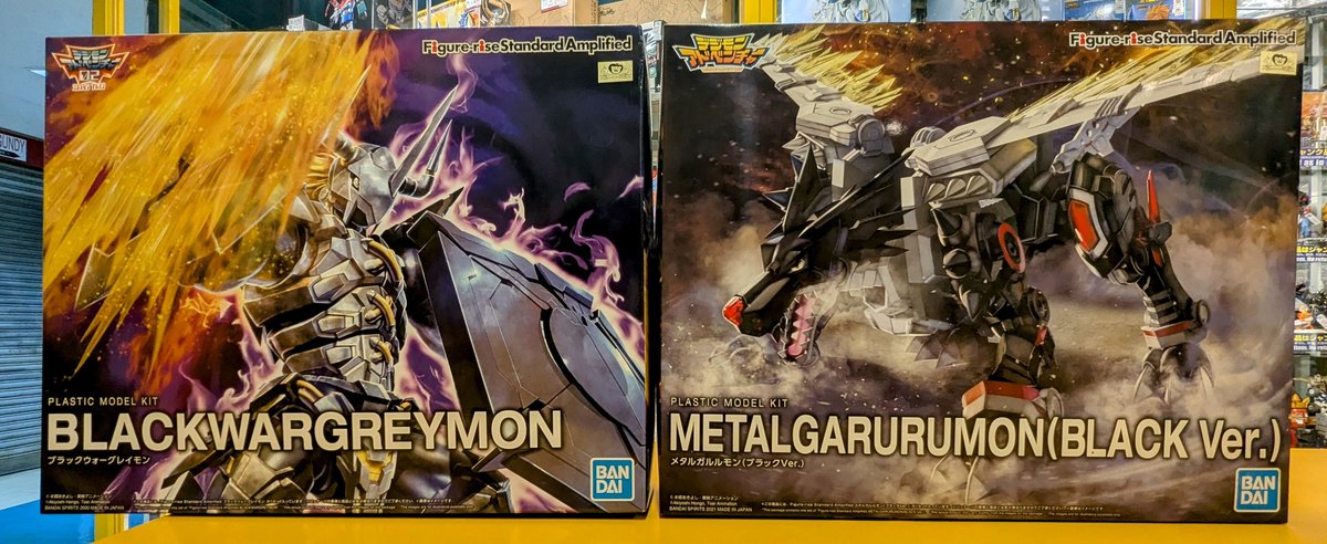 漆黒の龍戦士&暗黒式機械獣 Figure-rise Standard Amplified ブラック