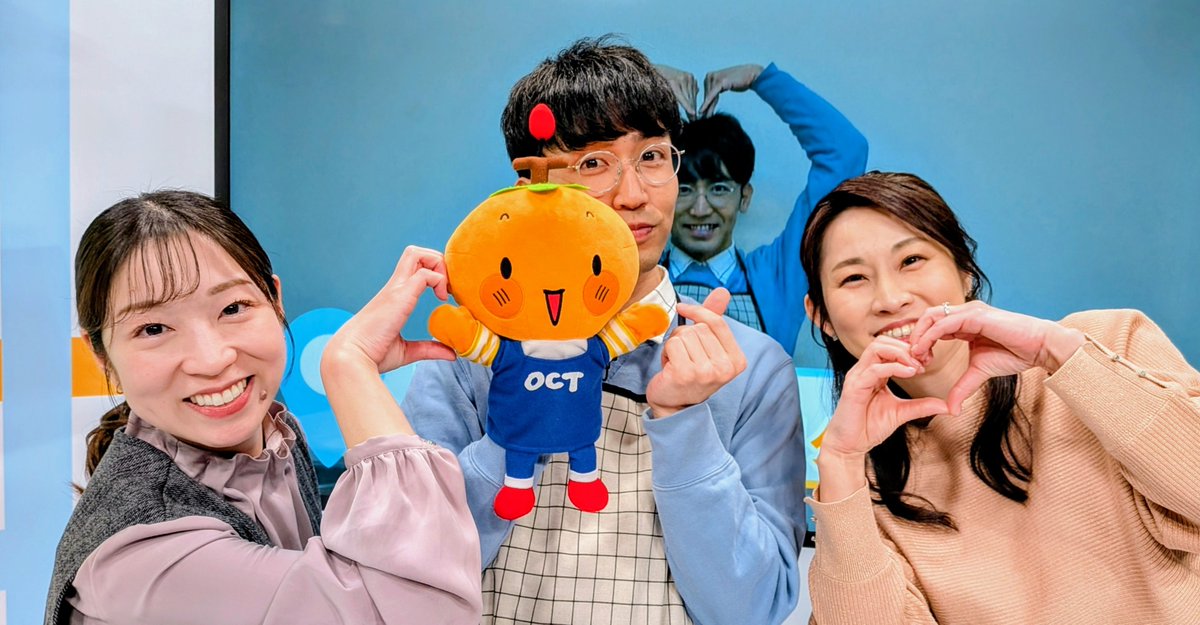 📺まもなく生放送『ココプラ』📺
はじまりまーす‼
📸荒井アナ、鶴田アナ、磯部さん と OCTくん‼