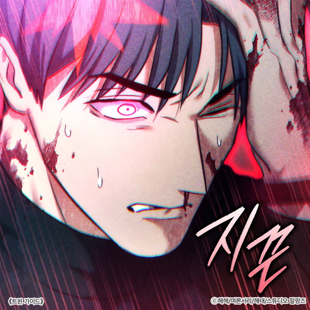 말랑단 tweet media