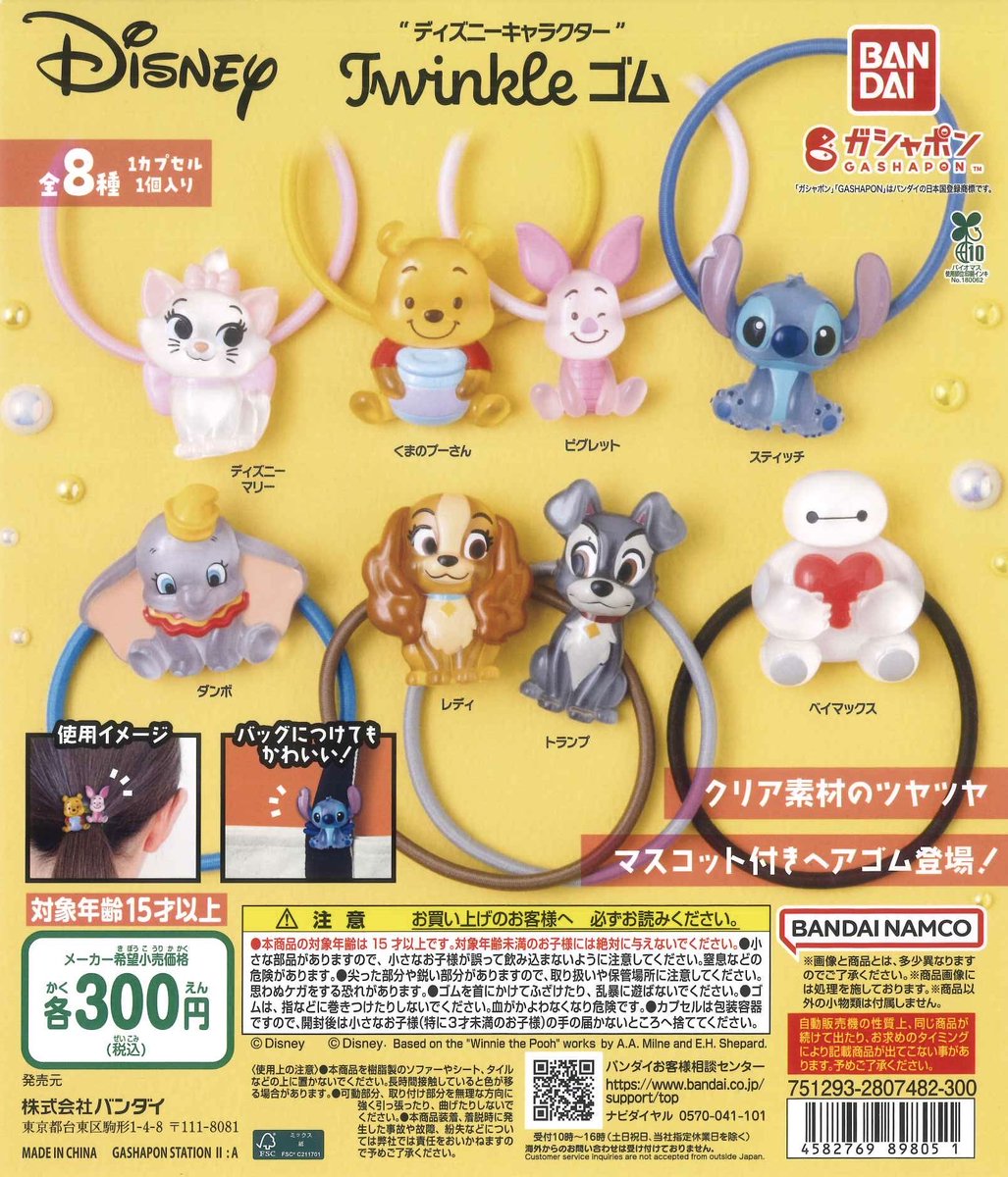 🌟完売のお知らせ🌟 📌 