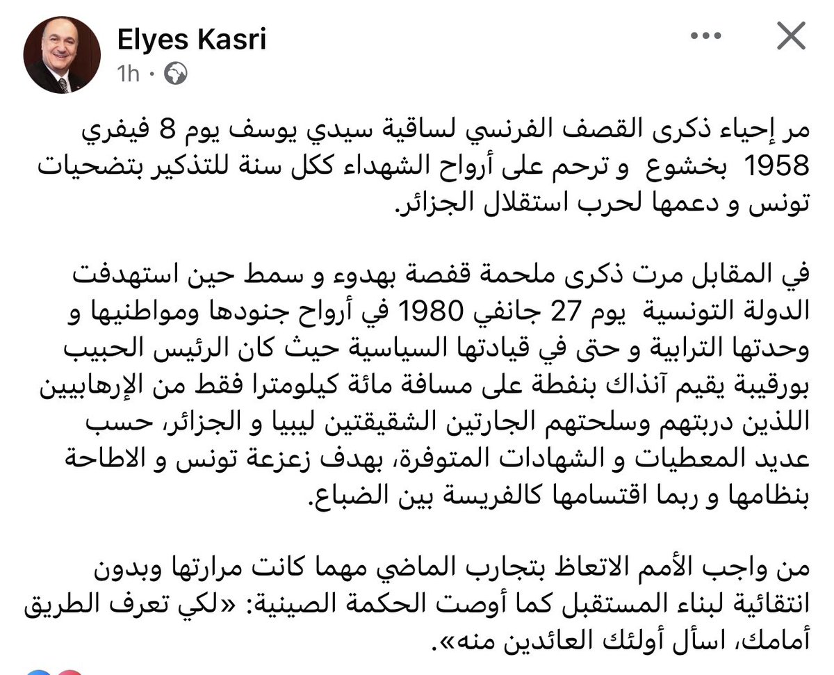 Gbaghazi's tweet photo. Le 8 février, on commémore en grande pompe Sakiet Sidi Youssef. Le 27 janvier, silence sur les événements de #Gafsa !
Les événements de Gafsa, survenus dans la nuit du 26 au 27 janvier 1980, constituent une tentative armée de déstabilisation du régime tunisien de Habib Bourguiba, orchestrée principalement par la #Libye de Mouammar #Kadhafi, mais avec une implication significative de l’#Algérie.
Kadhafi confirma plus tard cette genèse dans une interview à Jeune Afrique en 1982, affirmant que Boumédiène lui avait demandé de “faire trembler la #Tunisie”.
La mémoire nationale ne peut être sélective. Nos martyrs méritent toute la vérité, sans fard ni complaisance. Et nos jeunes doivent savoir que derrière les discours sur le « pays frère », certains régimes ont, à des moments clés, agi contre la Tunisie avec froideur et calcul. L’histoire ne s’efface pas au nom de la diplomatie.