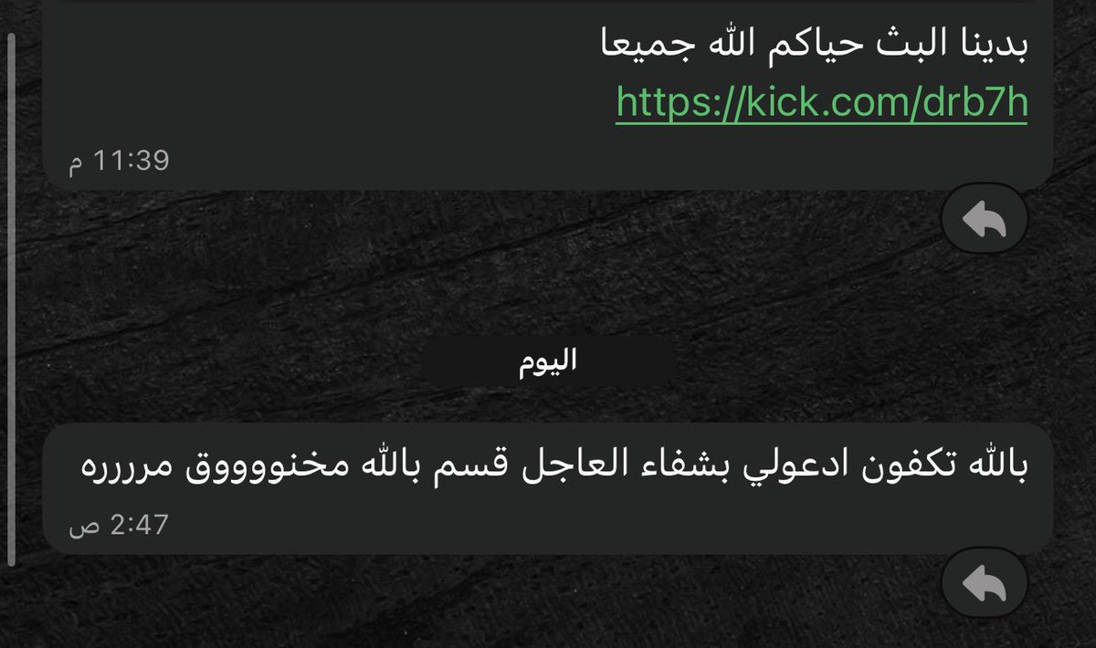 نـآصـر ~ tweet media