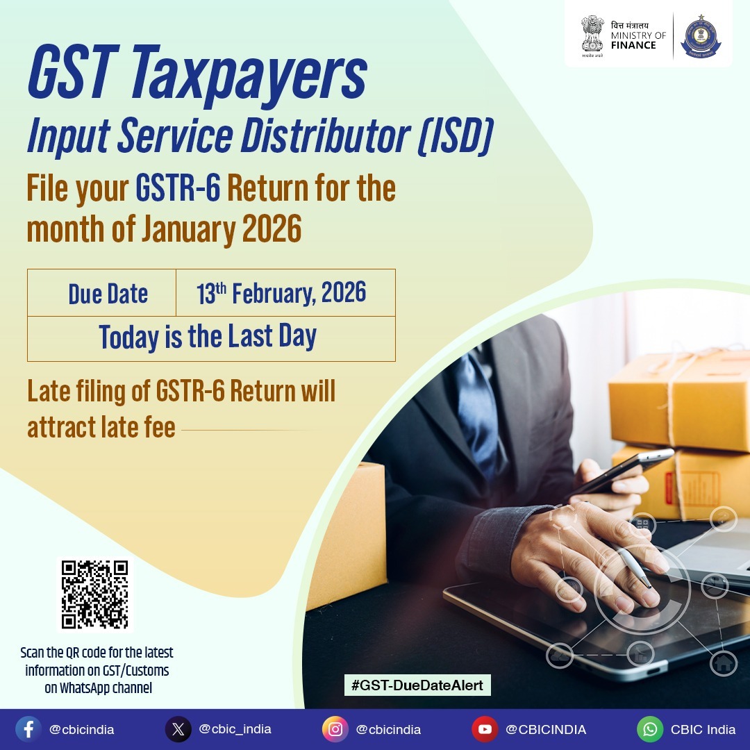 GST के अंतर्गत इनपुट सर्विस डिस्ट्रीब्यूटर (ISD), कृपया ध्यान दें!
