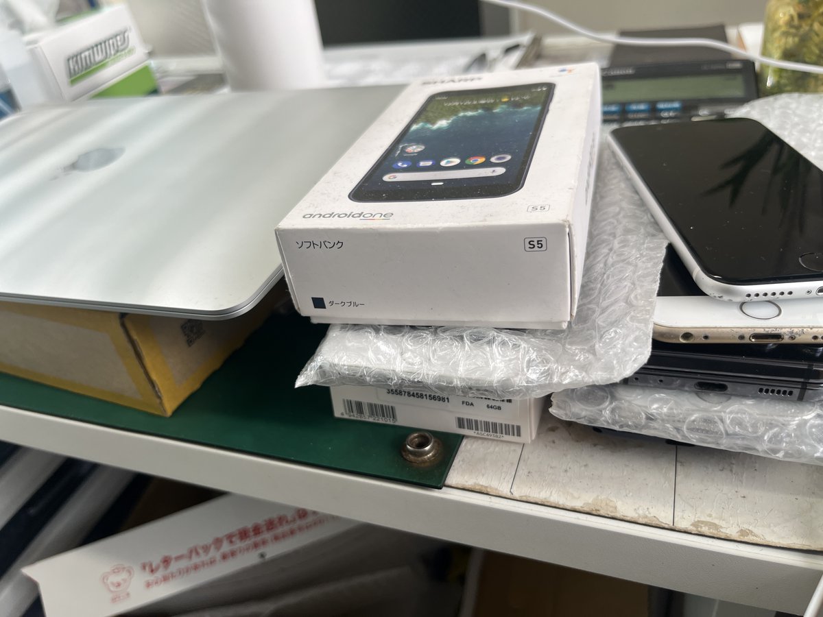 自宅に保管したままの端末はありませんか？ 「壊れたジャンク品も買取