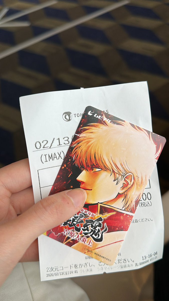 แปะไว้ก่อน เดี๋ยวจะมาหวีดกินทามะโยชิวาระในเทรดด้านล่างนี้นะคะ