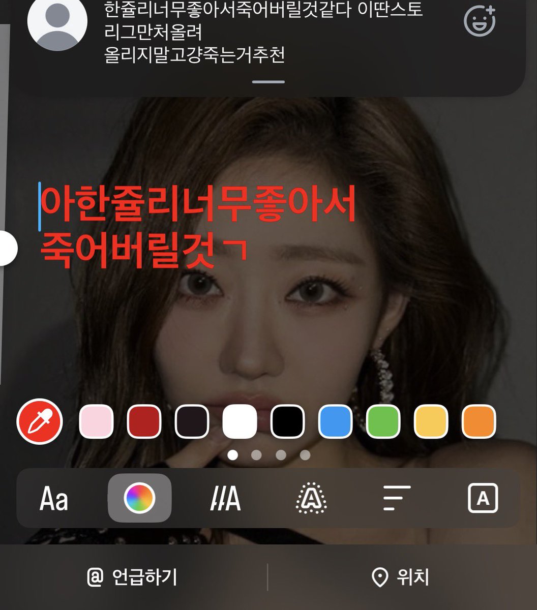 오늘 (@onlywonsky) on Twitter photo 