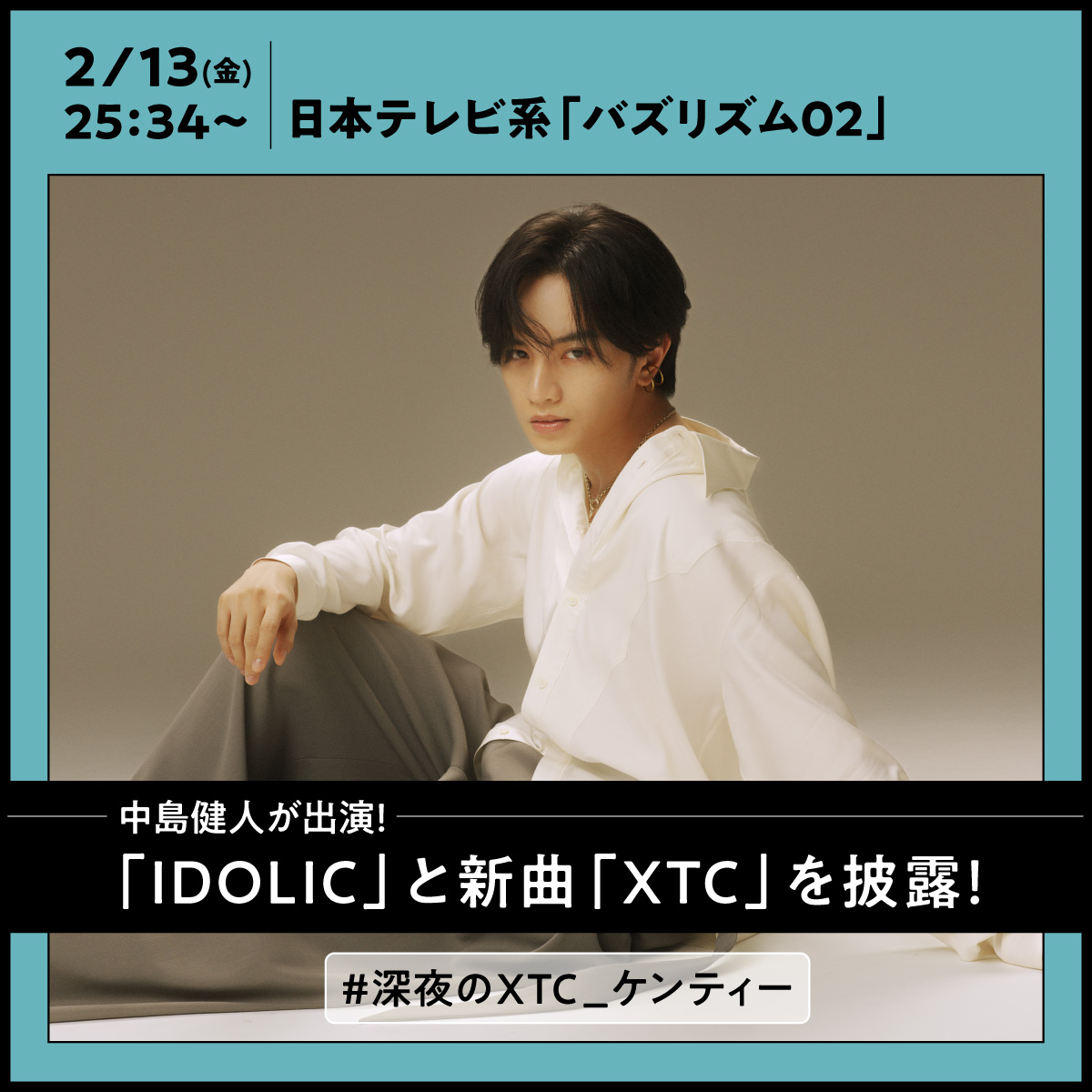 💙k_e_n_t_o_p_i_a🪞 (@kentopia3) / Posts / X