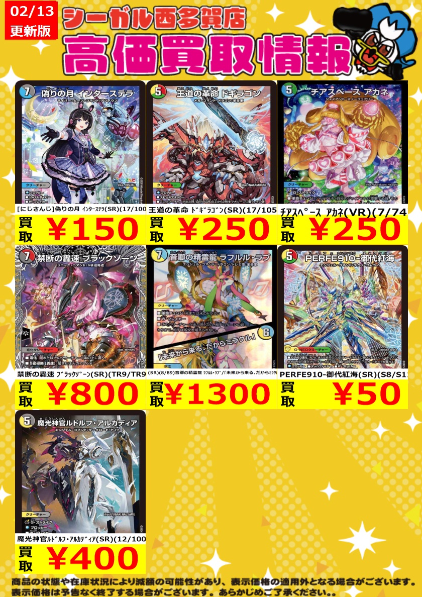 Gigi　お買い得！SALE！　不揃い商品　9個　210 Amazon.co.jp: ポーズがいっぱいコレクション ジジ シークレット