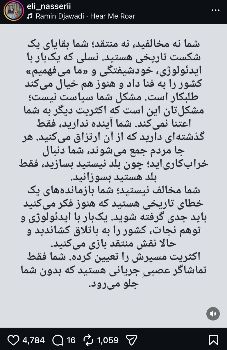 _victorrotciv_'s tweet photo. این چون خیلی خوب گفته بود باید اینجام بذارمش https://t.co/FTxnCnVwvT