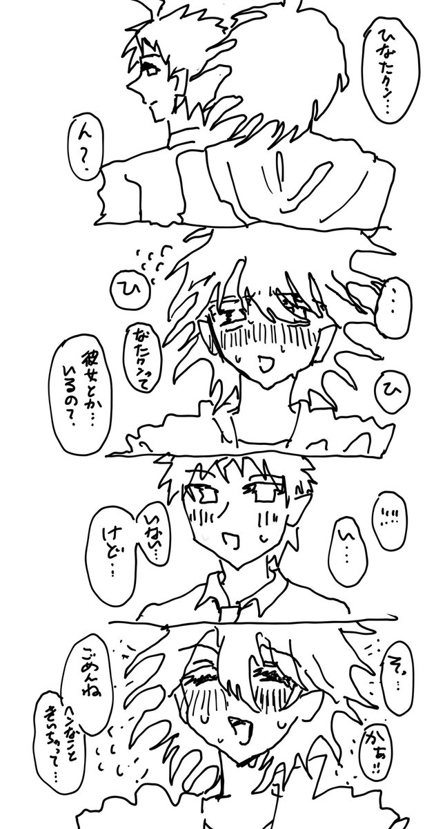 iaon___'s tweet photo. 100日後に付き合え https://t.co/KVprZXgPMA