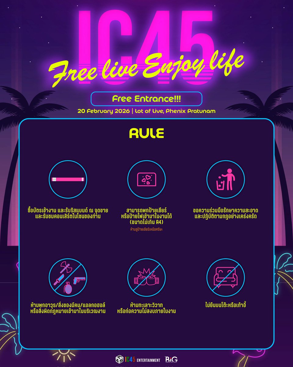 [ IC45 Free Live Enjoy Life ]🏝️

ค่ำวันศุกร์ถ้ายังว่าง ชวนมายืนสนุกกันในฮอลล์ ปล่อยใจ ปล่อยจอย พักใจคลายความเครียดกับความสนุกเล็กๆ ที่พวกเราเตรียมไว้ให้กับทุกคน อัดแน่นกว่าที่เคย งานนี้ฟรีค่าเขาเหมือนเดิมนะ! 

#IC45 #TheGlassGirls #TGG
#NIKKONIKKO #KYLINZ #Isekai #StarryNite #ZYN