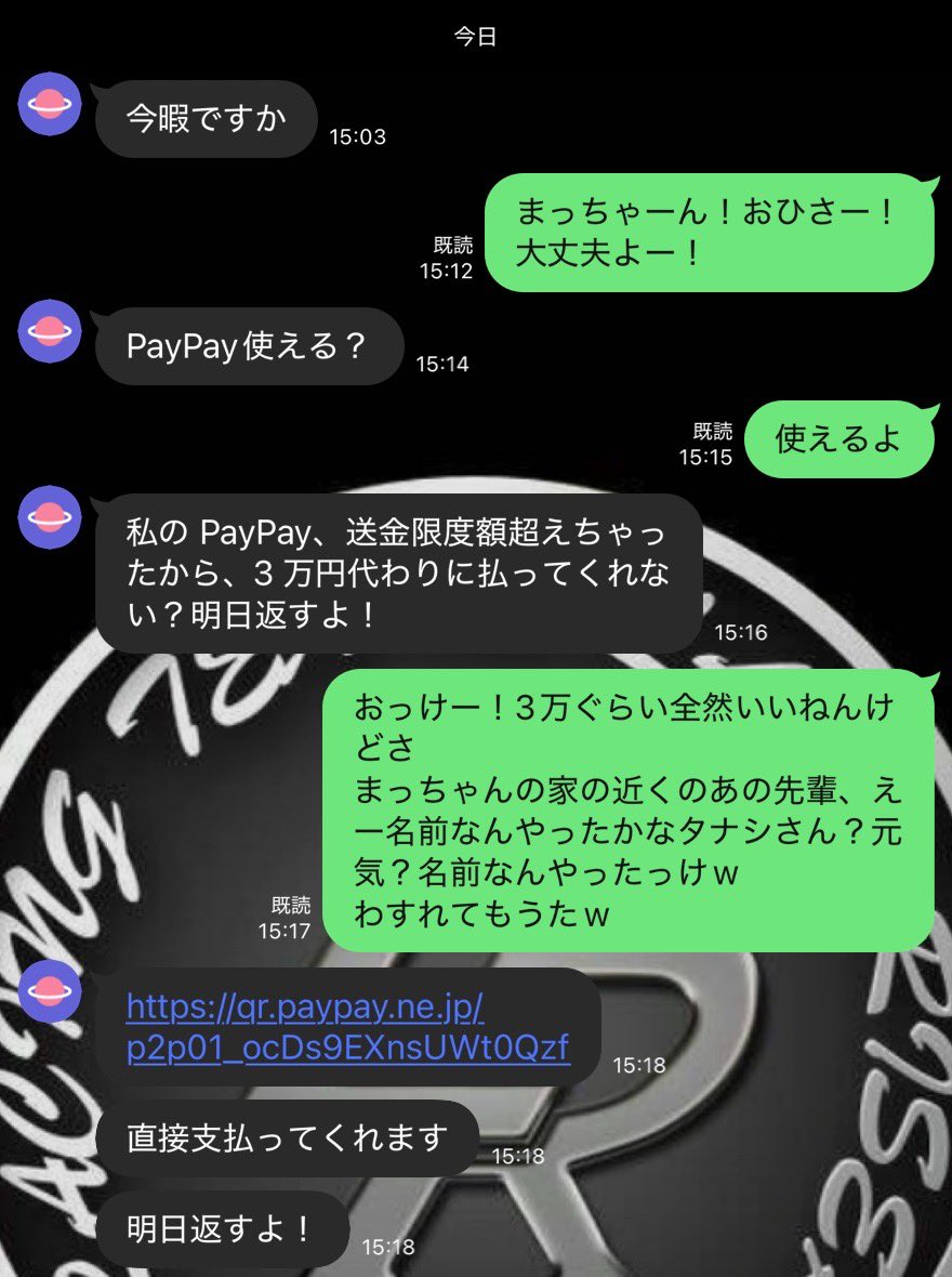 ぽまぽまぽま (@pomapomapoma35) / Posts / X