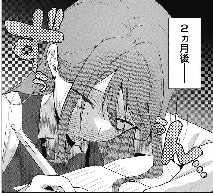 カラーの甲野(33)かわいいのに作中では全然かわいくない 