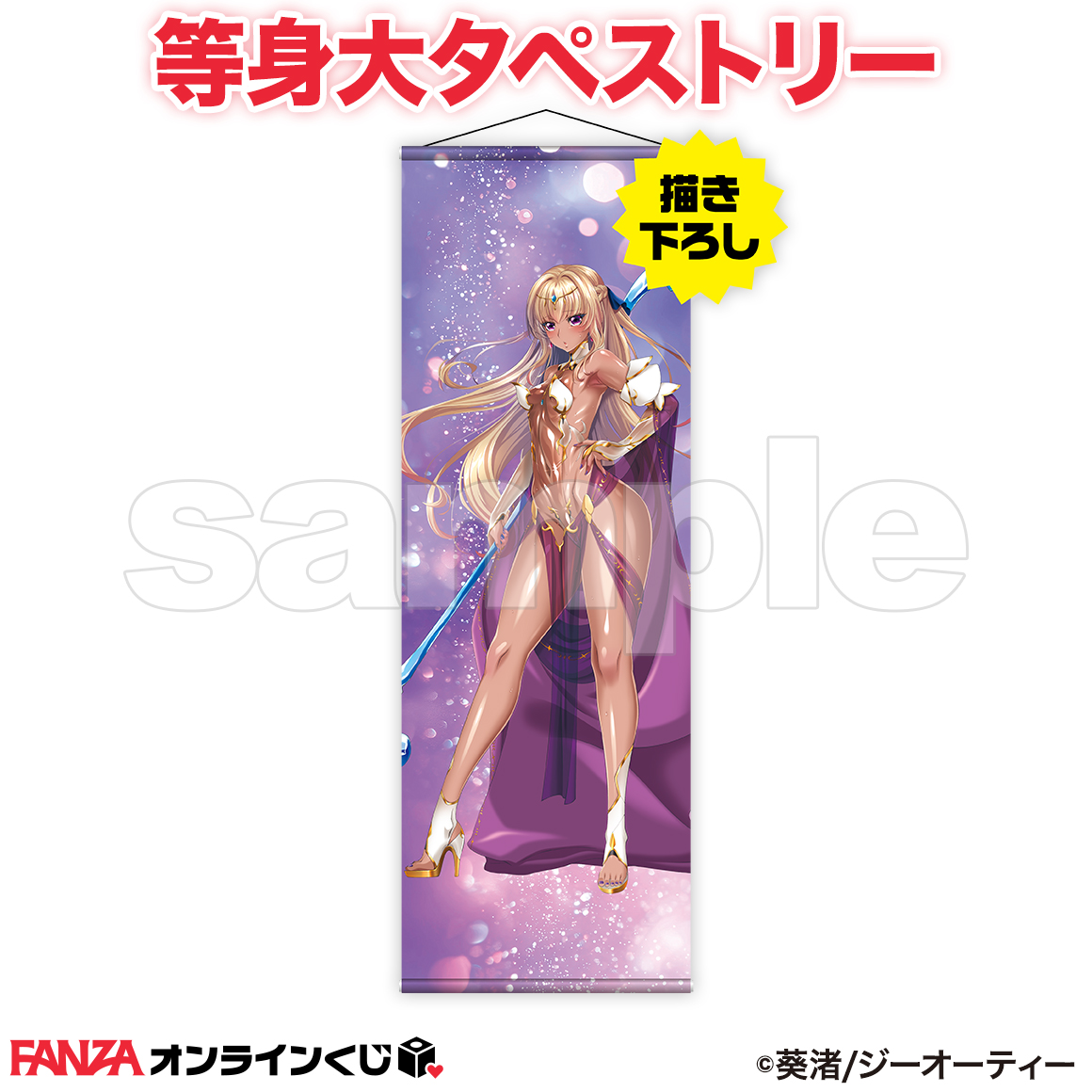 GOTライセンス事業部 tweet media