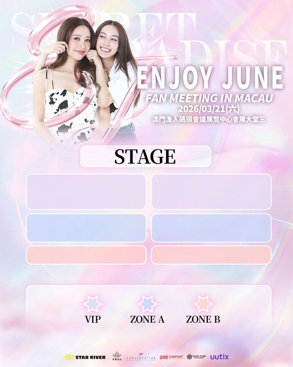 starriver_entertainment tweet media