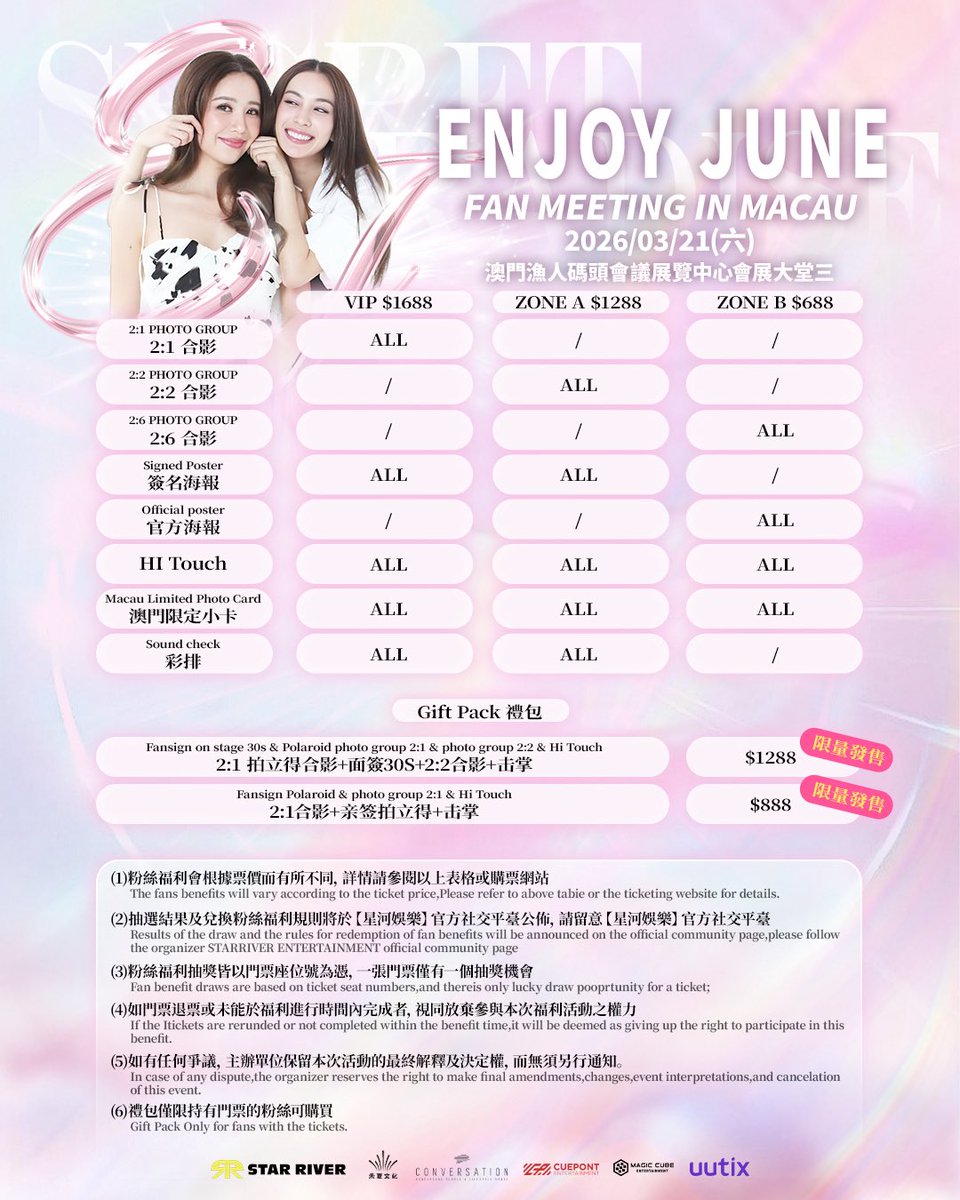 starriver_entertainment tweet media