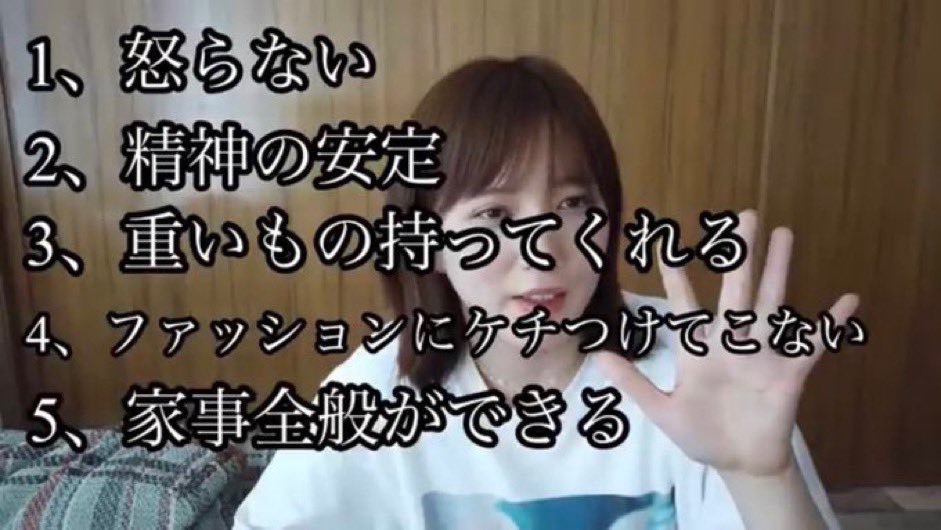 currrw's tweet photo. 本田翼が求める彼氏の条件マジで参考になる。美女ほど長期化に必要なのは「安定」「余裕」「シゴデキ感」なんだよな。ナンパできるのに長期化できない男にはこれが足りない。 https://t.co/cEYIR3VHv3