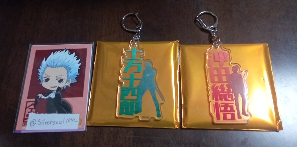 吉原大炎上 ランダムお名前キーホルダー 譲▶︎土方/沖田 求▶︎銀時