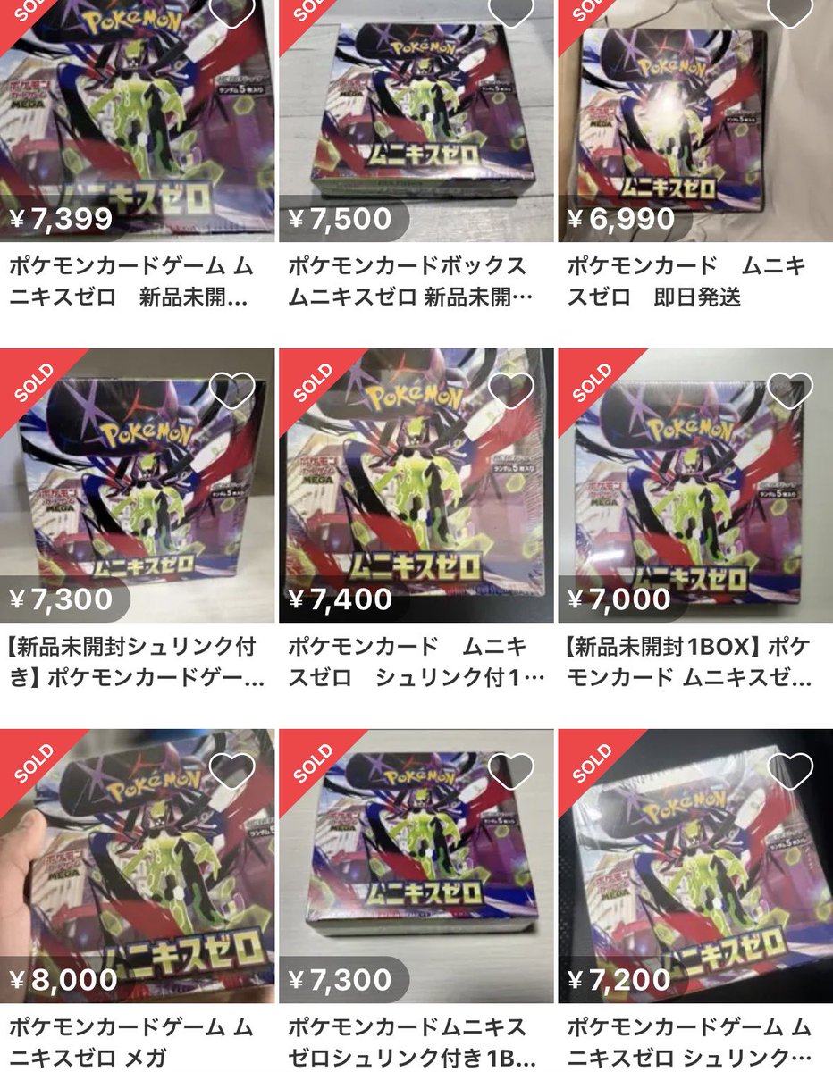 せど子ちゃん (@sedokoX) / Posts / X