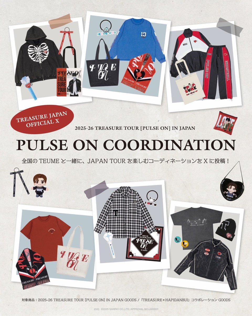[💎]

2025-26 TREASURE TOUR [PULSE ON] IN JAPAN

🖤#トゥメ のPULSEONコーデ企画❤️

日本ツアー公演が全て終了しました
✨

📣本日23:59まで受付中‼️

#PULSEONコーデ をつけて、
X,Instagramに投稿してくださいね💗

後ほどTREASURE JP公式にてご紹介🌟

#TREASURE #트레저 #トレジャー