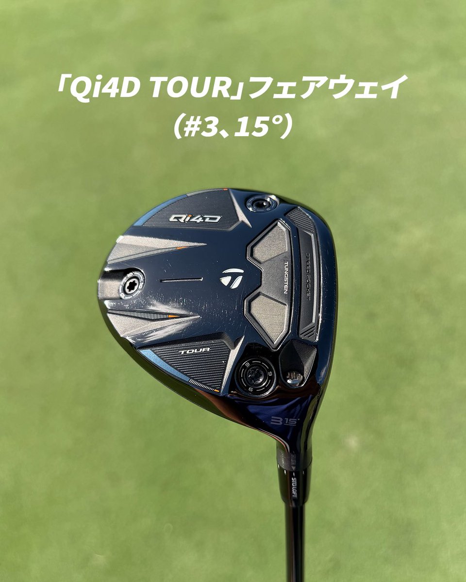 テーラーメイドゴルフ Japan🇯🇵 tweet media
