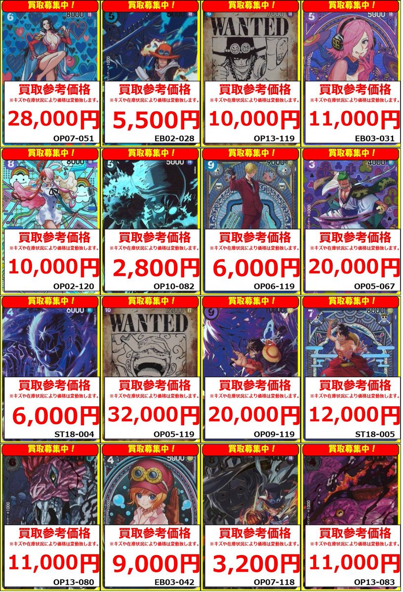 フルコンプ立川南口店 (@fctachikawa_vg) / Posts / X