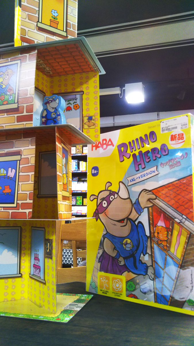 BOOKOFF1212's tweet photo. 【新品情報】

『キャプテン・リノ：巨大版』
『リンク』
『ハバナ』

入荷しています‼

店頭にて販売中です✨

#BBG
#ブックオフ長久手 https://t.co/SEL9Y1hVKf