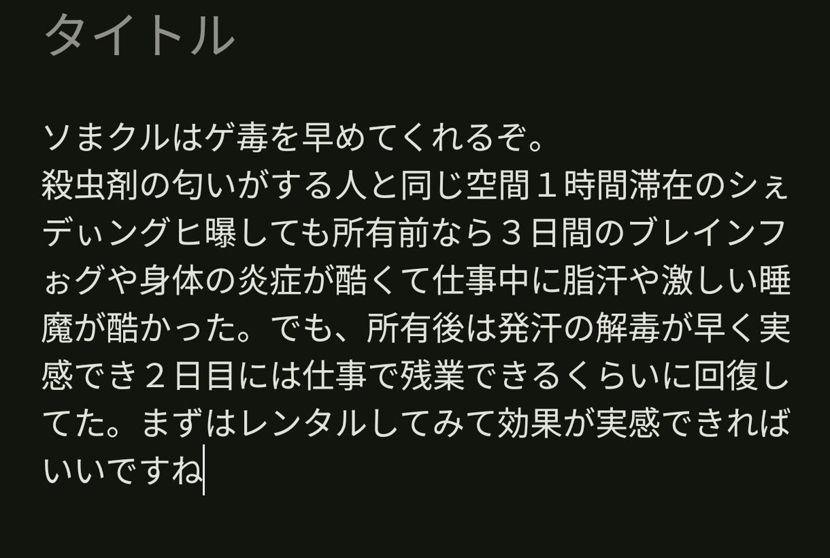 札幌の食いしん坊🥩 tweet media