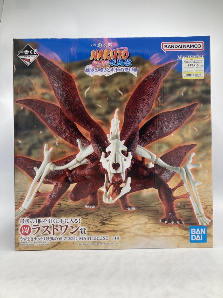 ホビー買取情報】 『一番くじラストワン賞うずまきナルト妖狐の衣 6