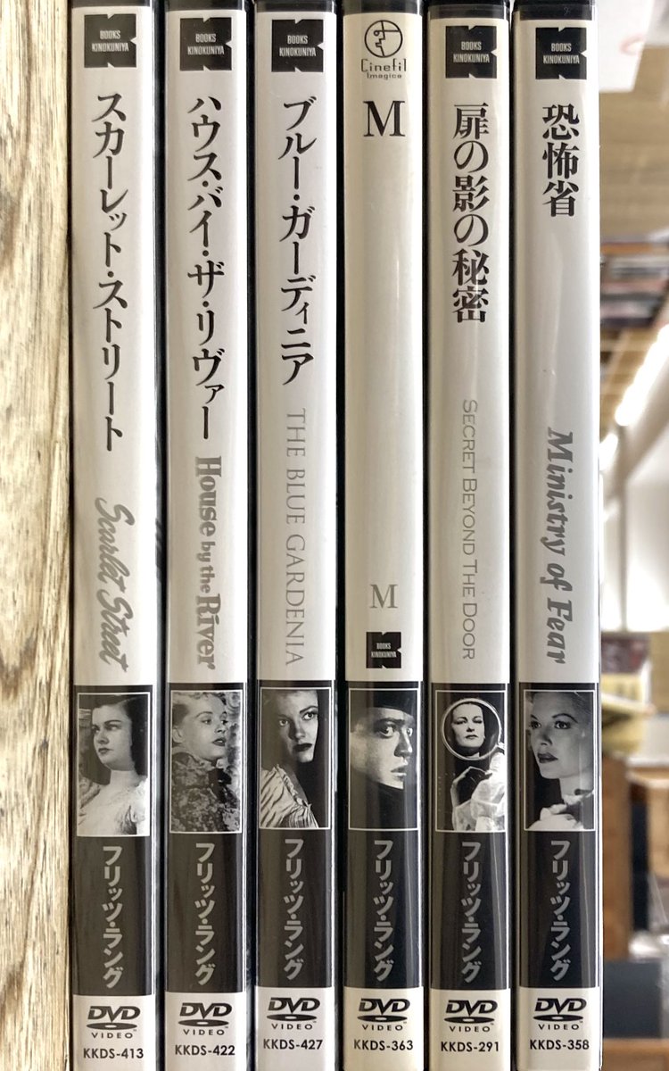 コレクション 中古DVD・ブルーレイ 扉の影の秘密 扉の影の秘密