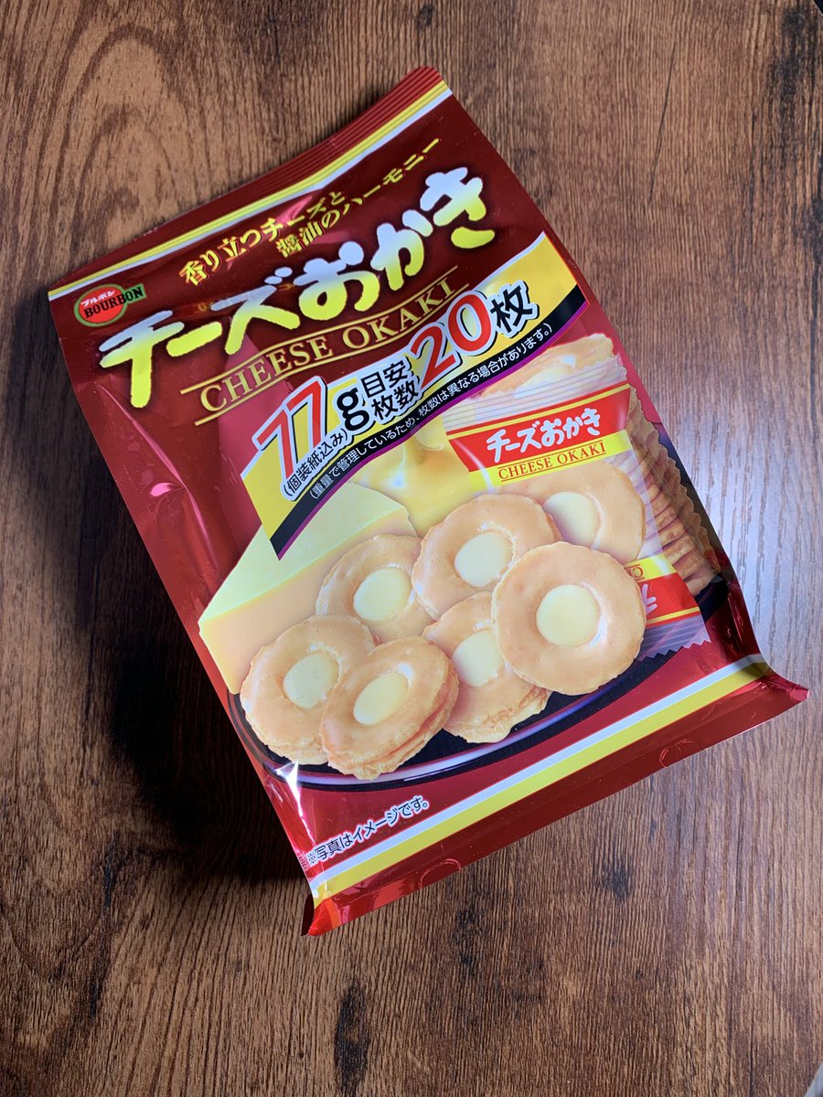 ippei_oda's tweet photo. うまい😋
お気に入り✨

#チーズおかき
#cheeseokaki
#ブルボン
#bourbon https://t.co/e9RvFFGac4