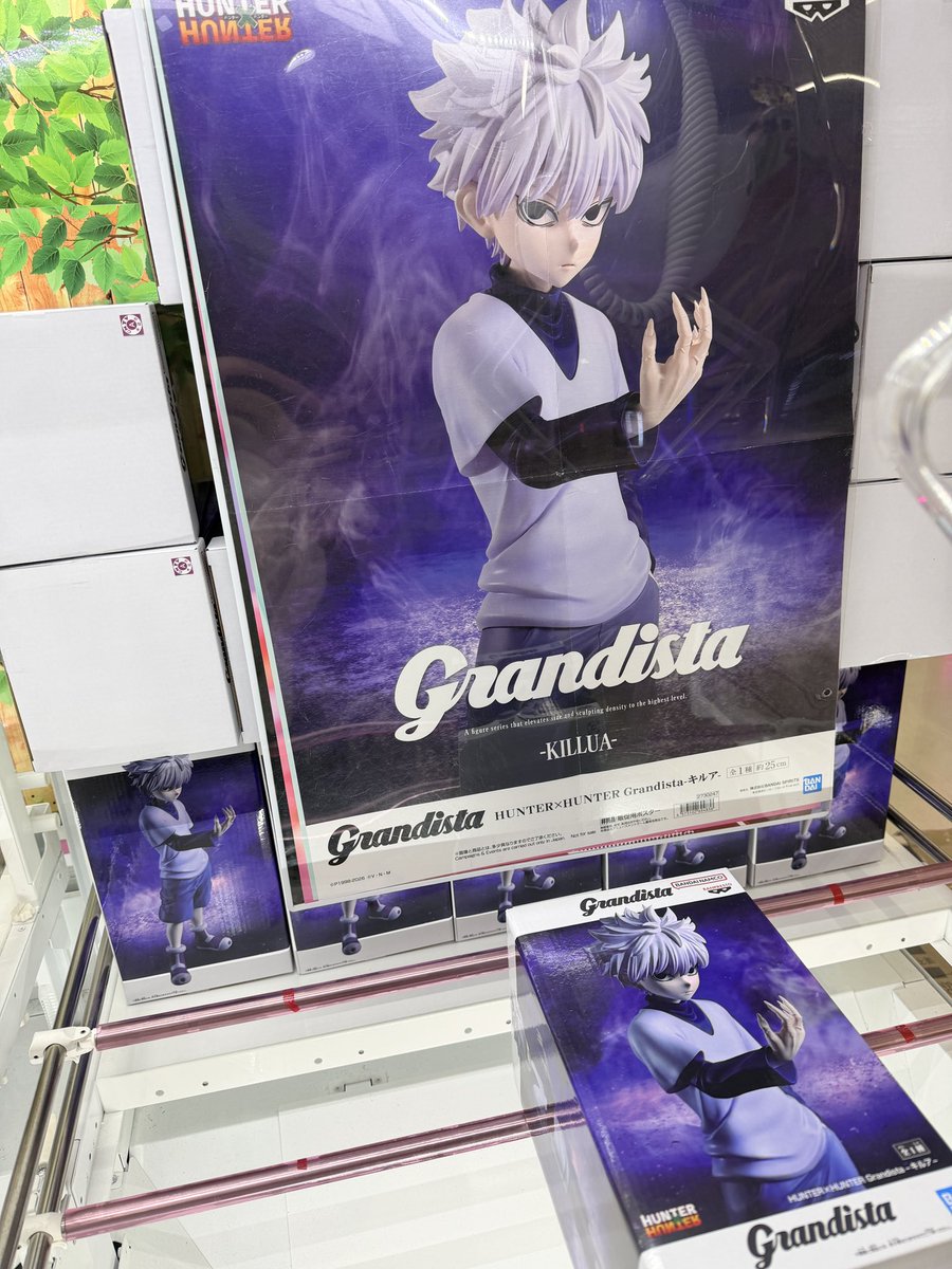 HUNTER×HUNTER Grandista -キルア- 20個限定で再稼働です