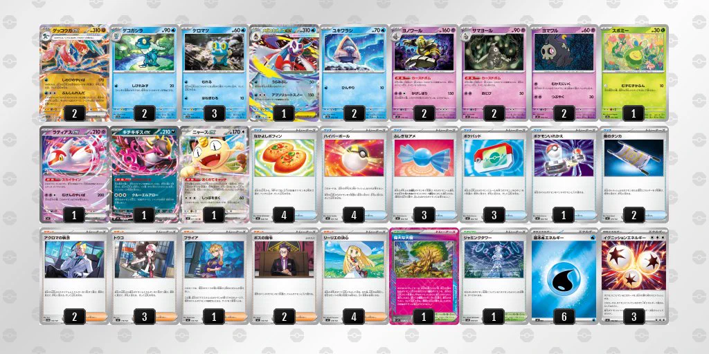 ポケカ戦術ノート on X: 