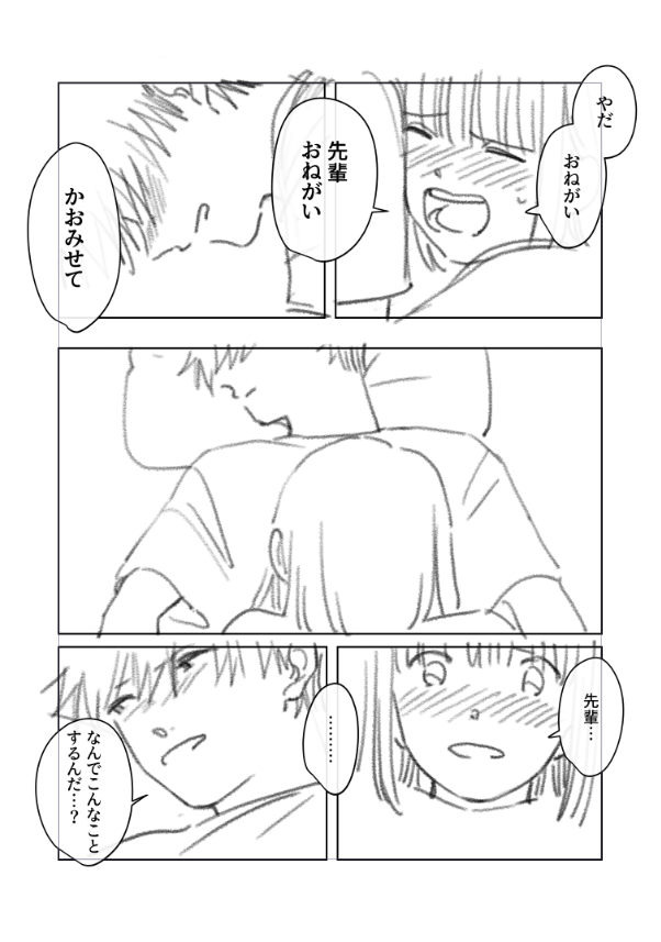 sakulalanbo's tweet photo. ⑤ https://t.co/mgc6tfAfqA