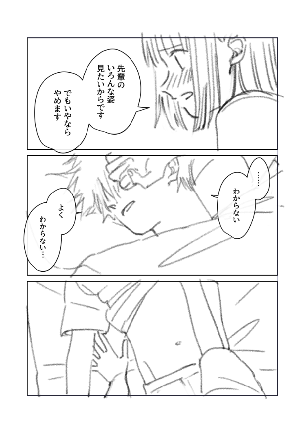 sakulalanbo's tweet photo. ⑤ https://t.co/mgc6tfAfqA