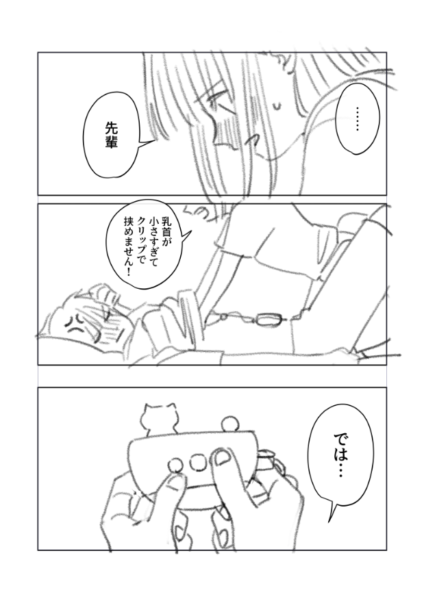 sakulalanbo's tweet photo. ⑤ https://t.co/mgc6tfAfqA