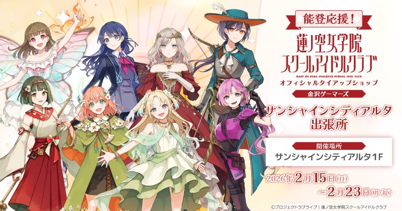 ゲマ【ゲーマーズ公式】 (@gamers_no_gema) / Posts / X