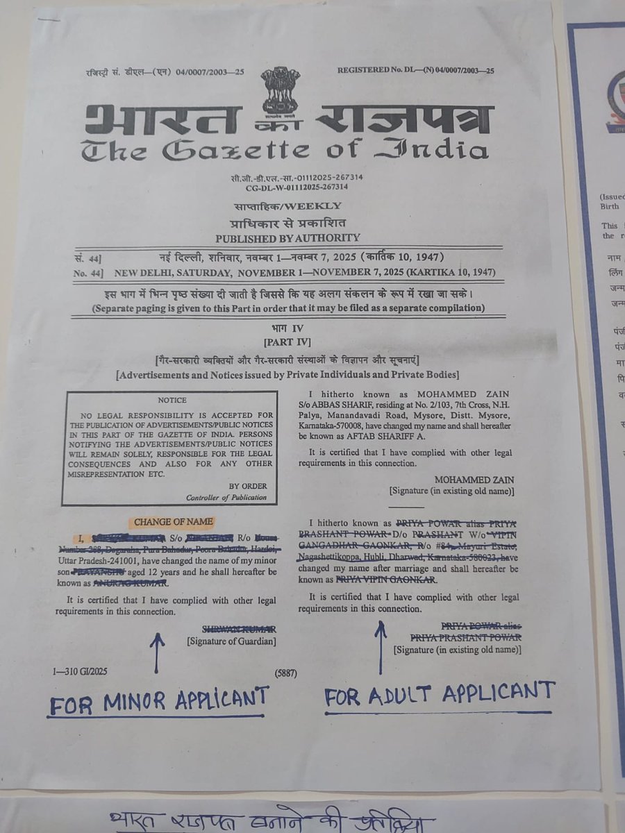Bhupendra tweet media