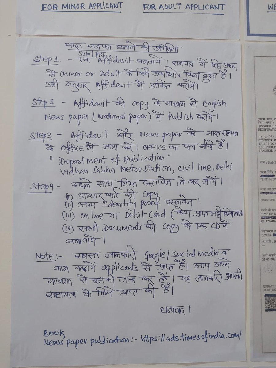 Bhupendra tweet media