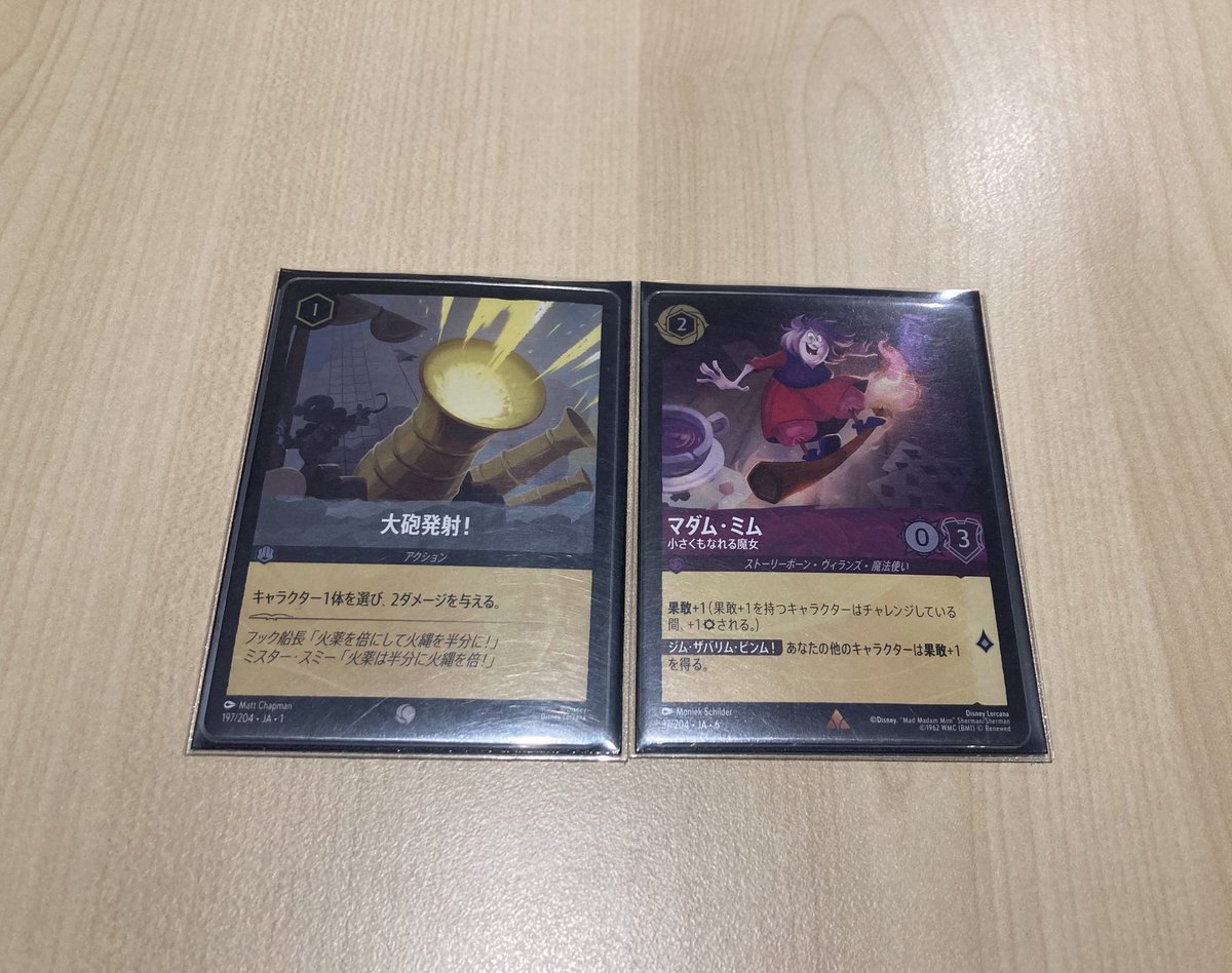 2/13(金)ロルカナ ショップ大会 優勝デッキのご紹介！🎊 【優勝】Kei様