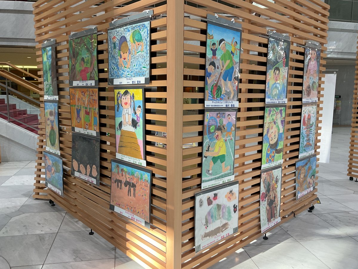 展示「第18回こども絵画コンクール入賞作品展示」を開催中！展示について詳しくは、#愛知県図書館 のWebサイトをご覧ください。
aichi-pref-library.jp/s001/040/020/0…