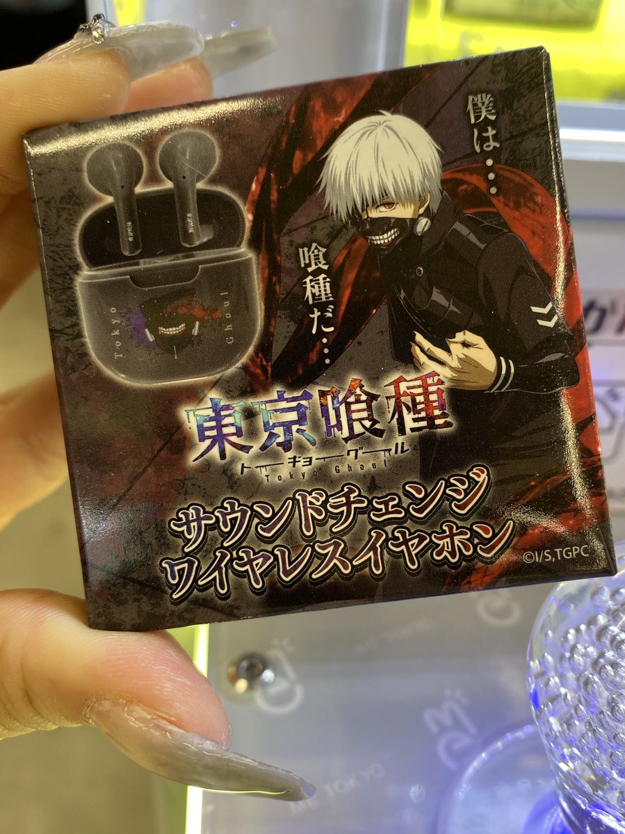 東京喰種　サウンドチェンジ　ワイヤレスイヤホン8個セット 東京喰種サウンドチェンジワイヤレスイヤホン | オンラインクレーン