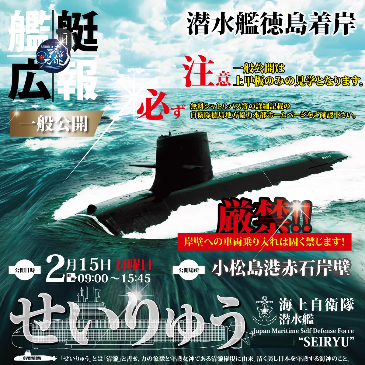 銀時＠提督 on X: 