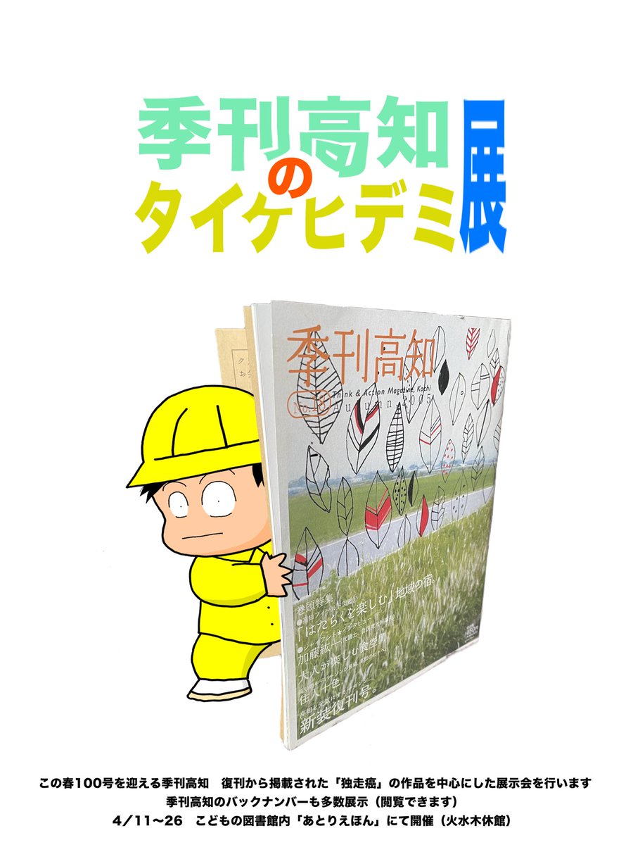 狆潜翁 tweet media