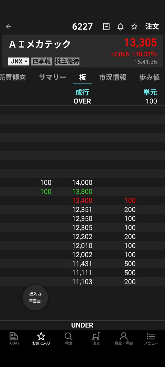 やるっつえぶらっきん (@7Y8k3d17SozCE0w) / Posts / X